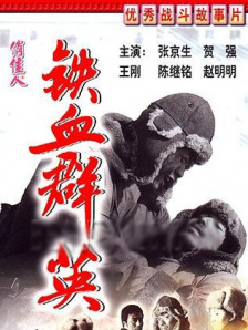日韩久久一区二区三区